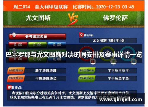 jiuyou.com安踏体育：公司并非加拿大鹅控股公司潜在收购交易的一方