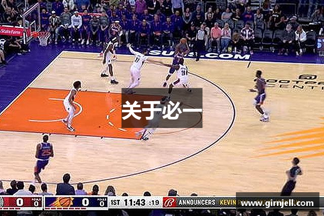 关于JIUYOU九游